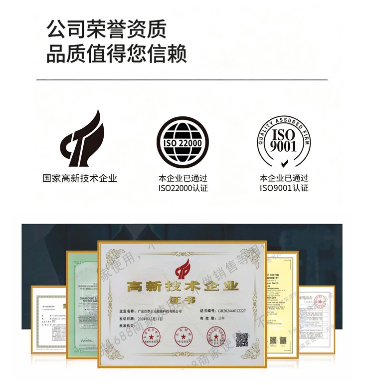 胶原蛋白肽饮oem 烟酰胺透明质酸钠小分子燕窝胶原蛋白定制代加工