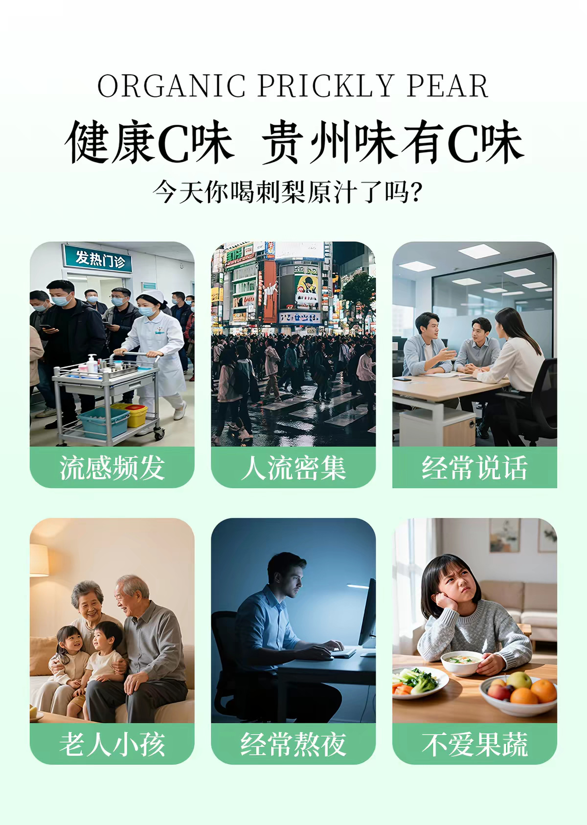 贵州刺梨原浆果蔬汁代加工 口服液贴牌OEM源头工厂刺梨汁原液定制