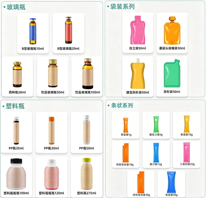 胶原蛋白肽饮oem 烟酰胺透明质酸钠小分子燕窝胶原蛋白定制代加工