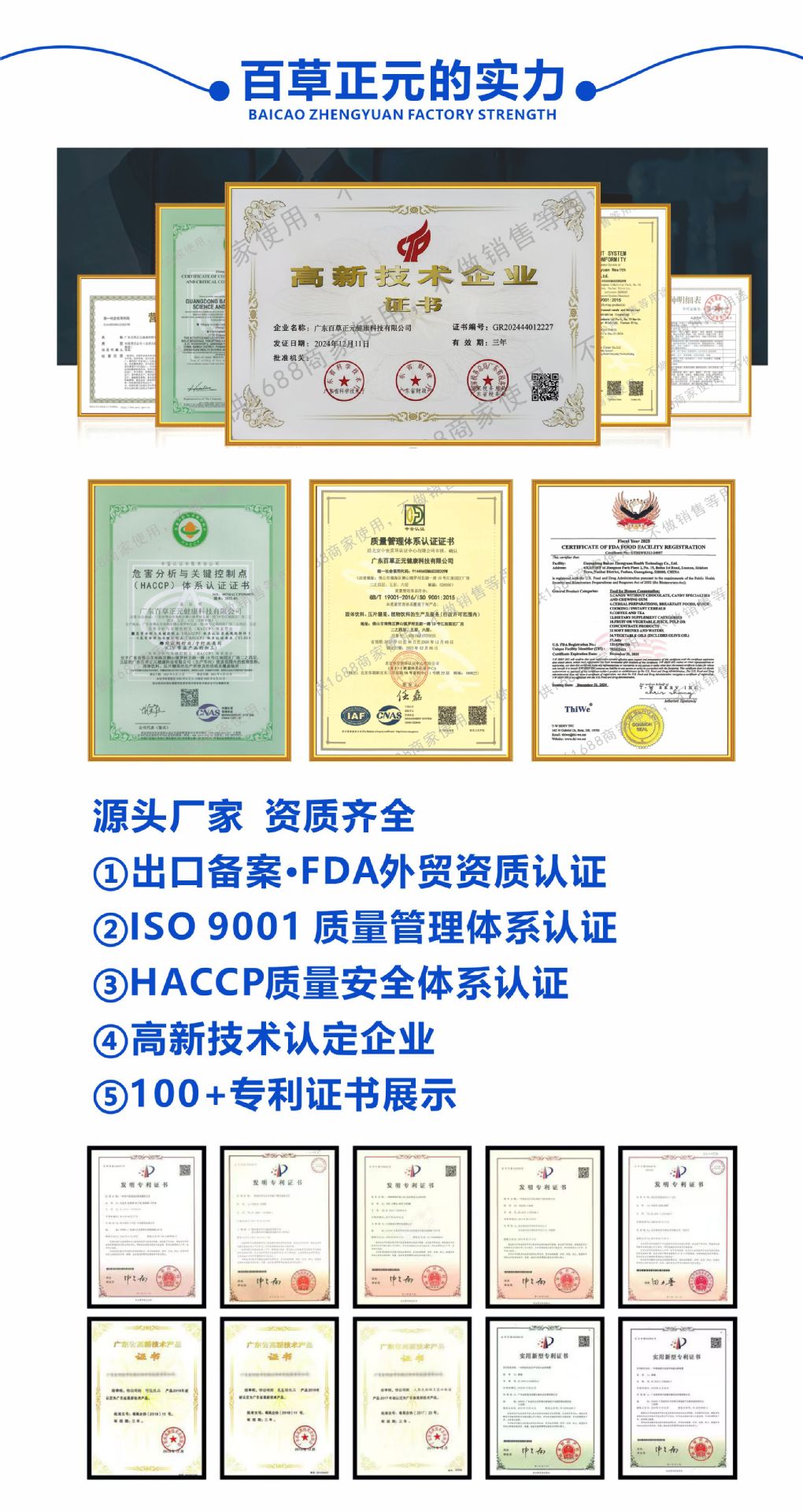 白蛋白肽粉小分子活性肽代加工 中老年人补充营养乳清蛋白粉oem