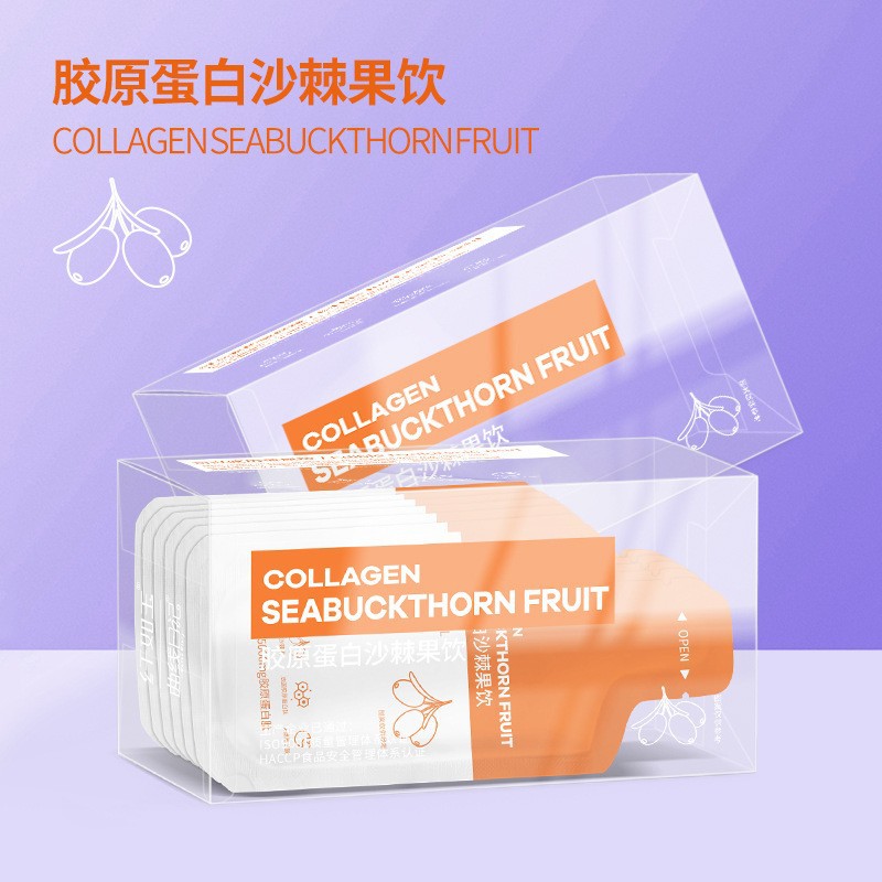 胶原蛋白沙棘果饮复合果蔬沙棘果白番茄燕窝饮口服液酵素聚肽原液