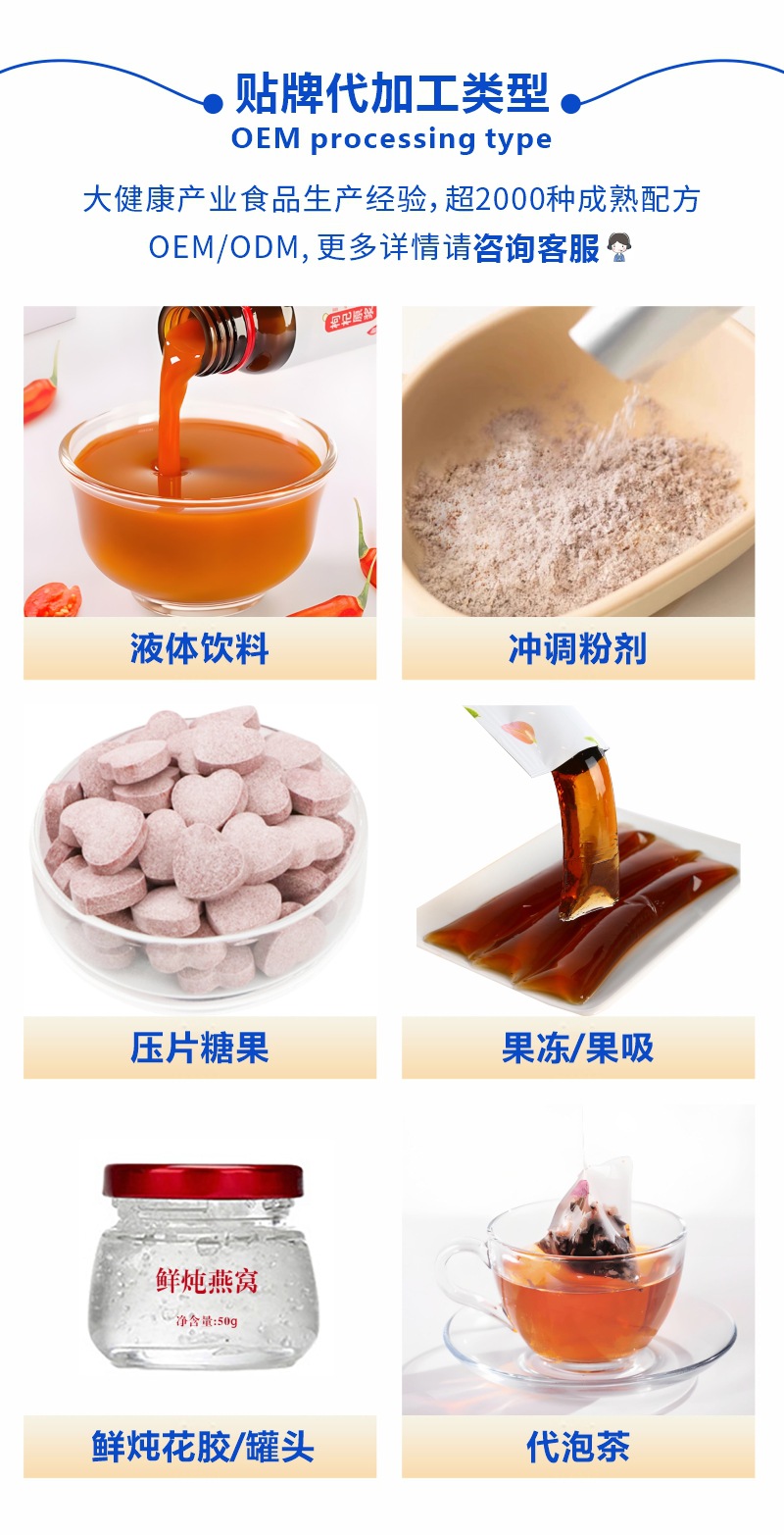 甘蓝大蒜复合果蔬汁代加工 膳食纤维饮oem 冻干果蔬代餐粉贴牌