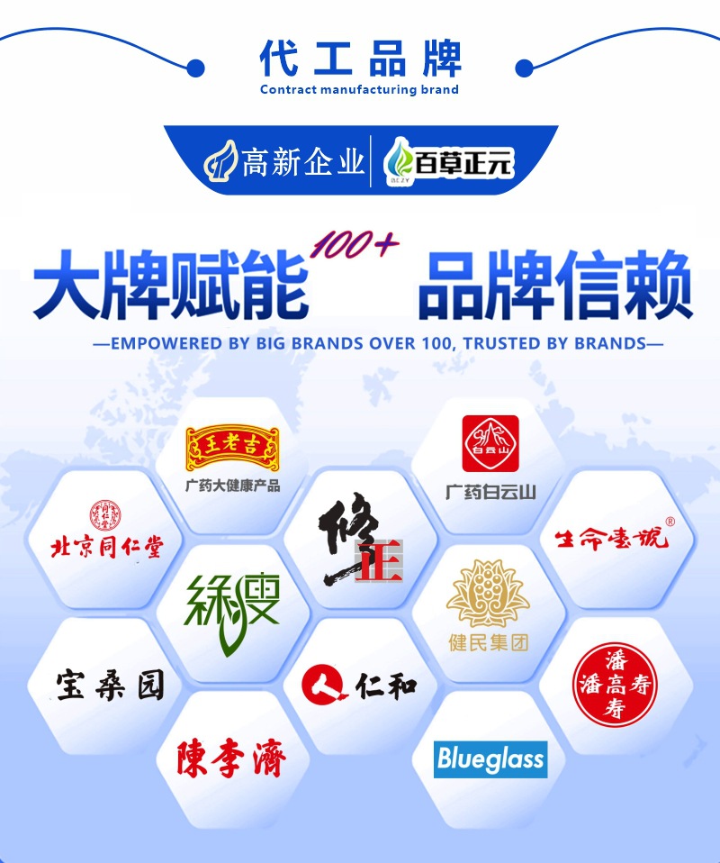 甘蓝大蒜复合果蔬汁代加工 膳食纤维饮oem 冻干果蔬代餐粉贴牌