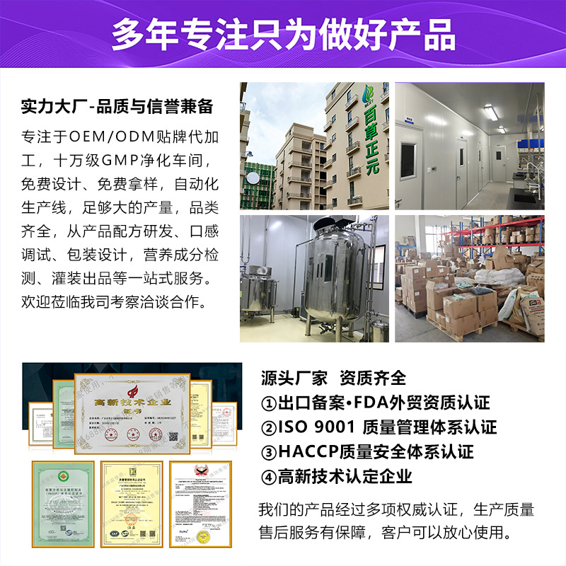 代加工胶原多肽红石榴饮品 小分子多肽红法国红石榴口服饮贴牌oem