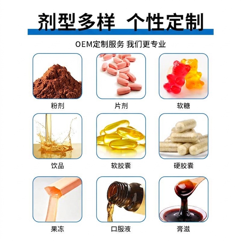 益生元酵素西梅饮oem 西梅原浆果蔬汁口服液贴牌代加工袋装酵素