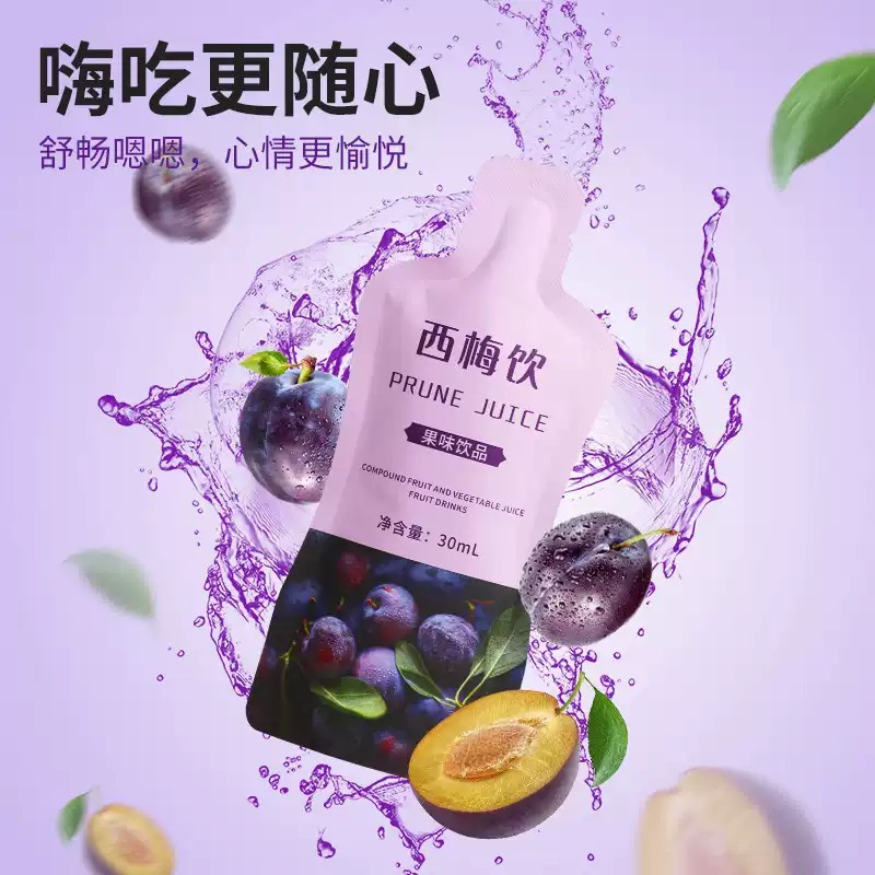 益生元酵素西梅饮oem 西梅原浆果蔬汁口服液贴牌代加工袋装酵素