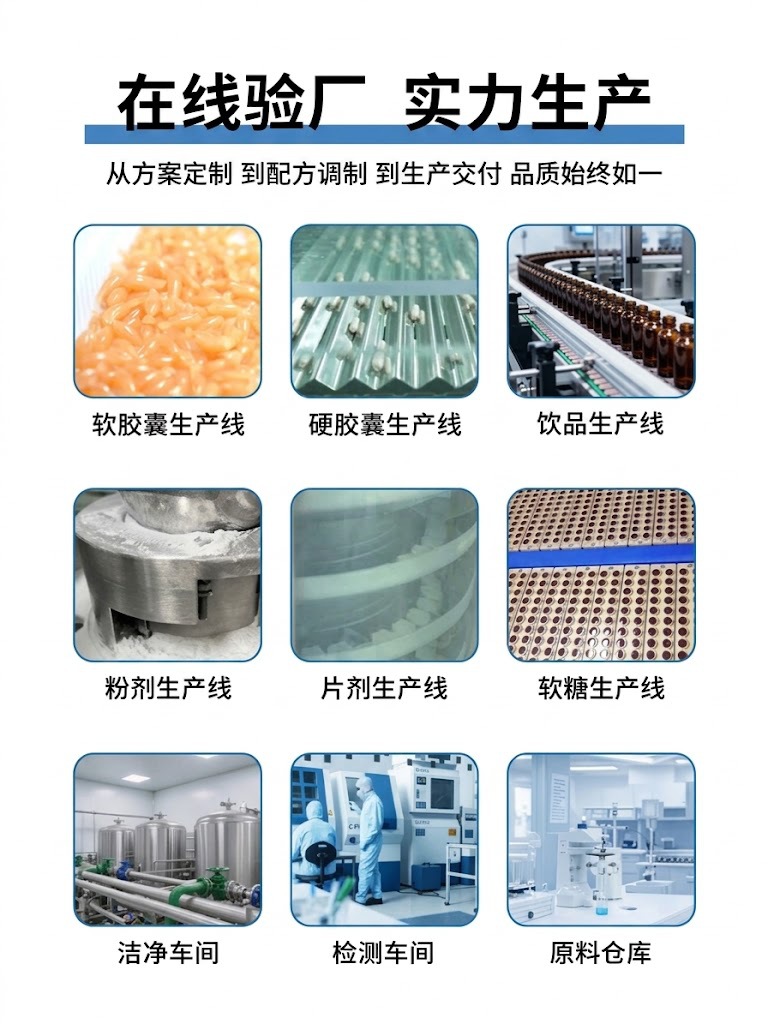 益生元酵素西梅饮oem 西梅原浆果蔬汁口服液贴牌代加工袋装酵素