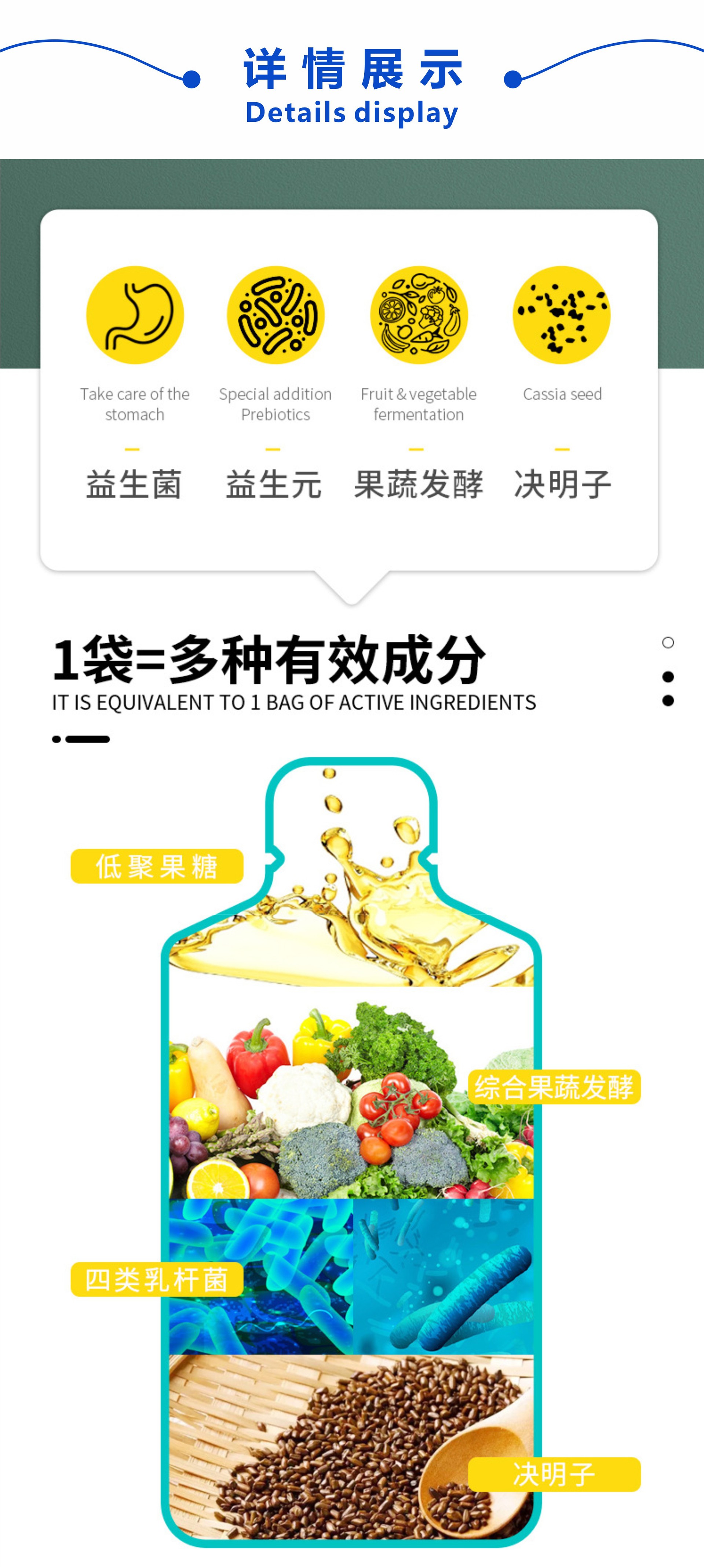 益生元果蔬酵素代加工 嗨吃酵素植物原液OEM益生元果蔬酵素饮品