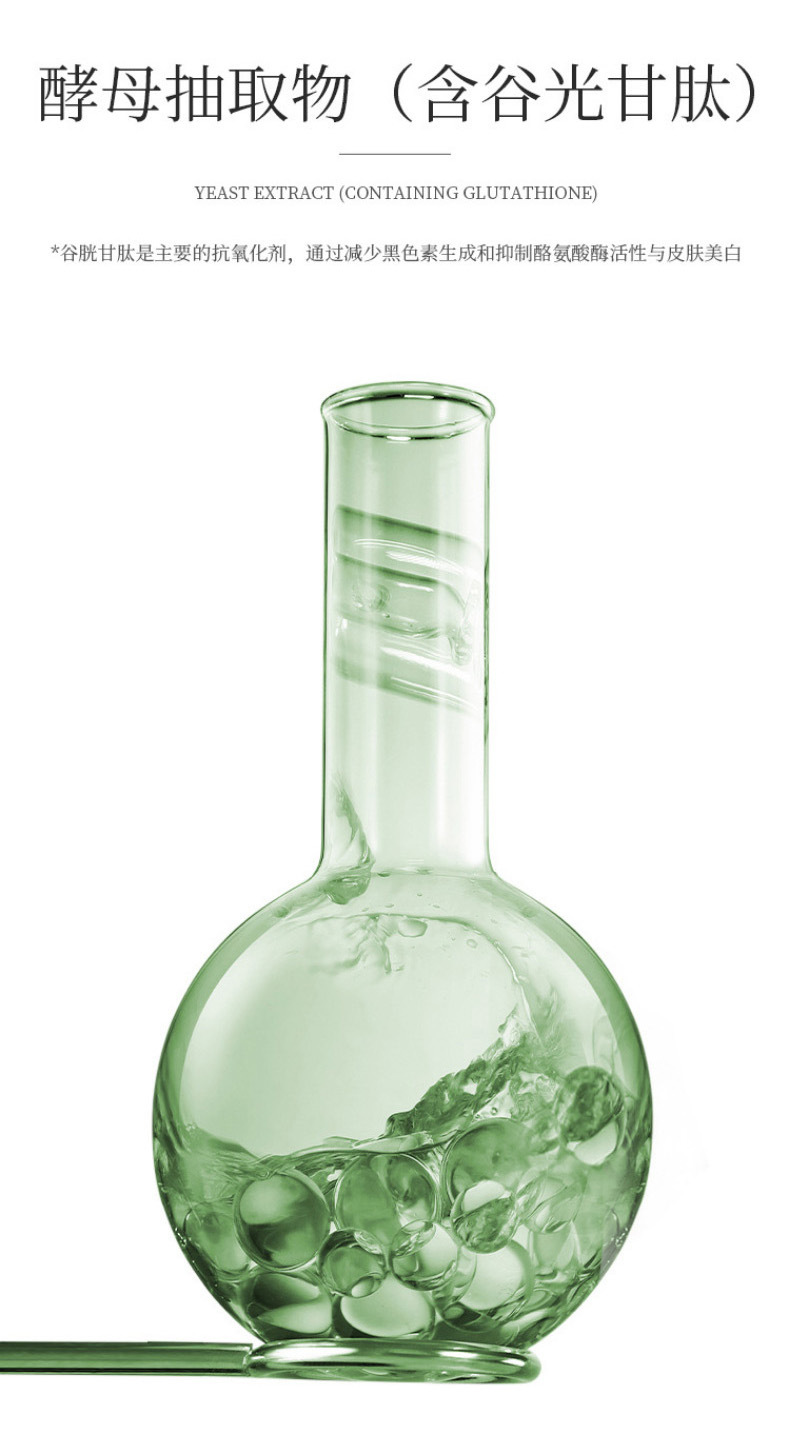 胶原蛋白肽白番茄烟酰胺饮品鱼胶原蛋白三肽口服液代加工谷胱甘肽