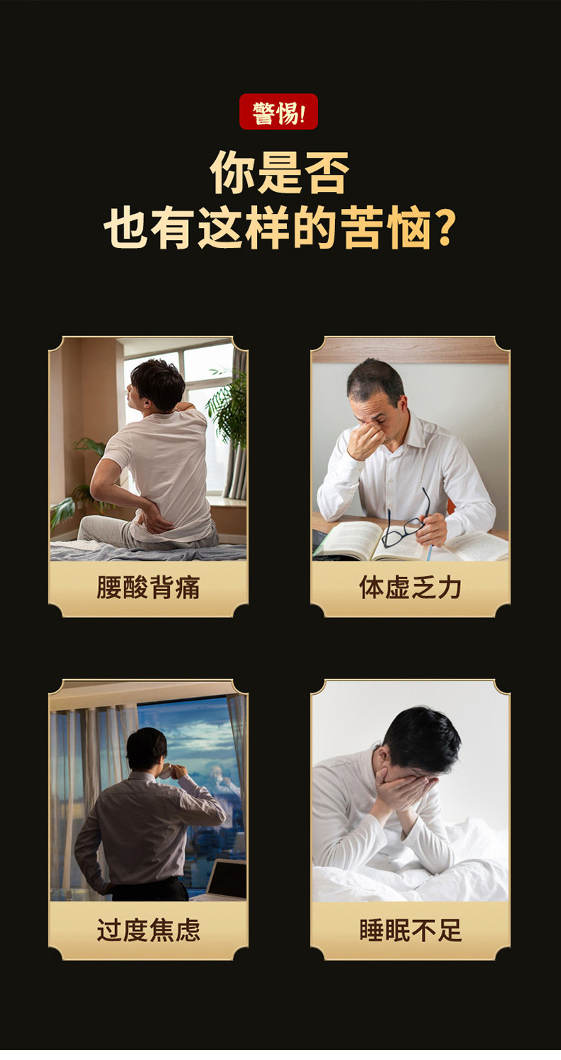 黑松露雄花鹿鞭饮oem 男性口服液贴牌 男女成人滋补口服饮品代工