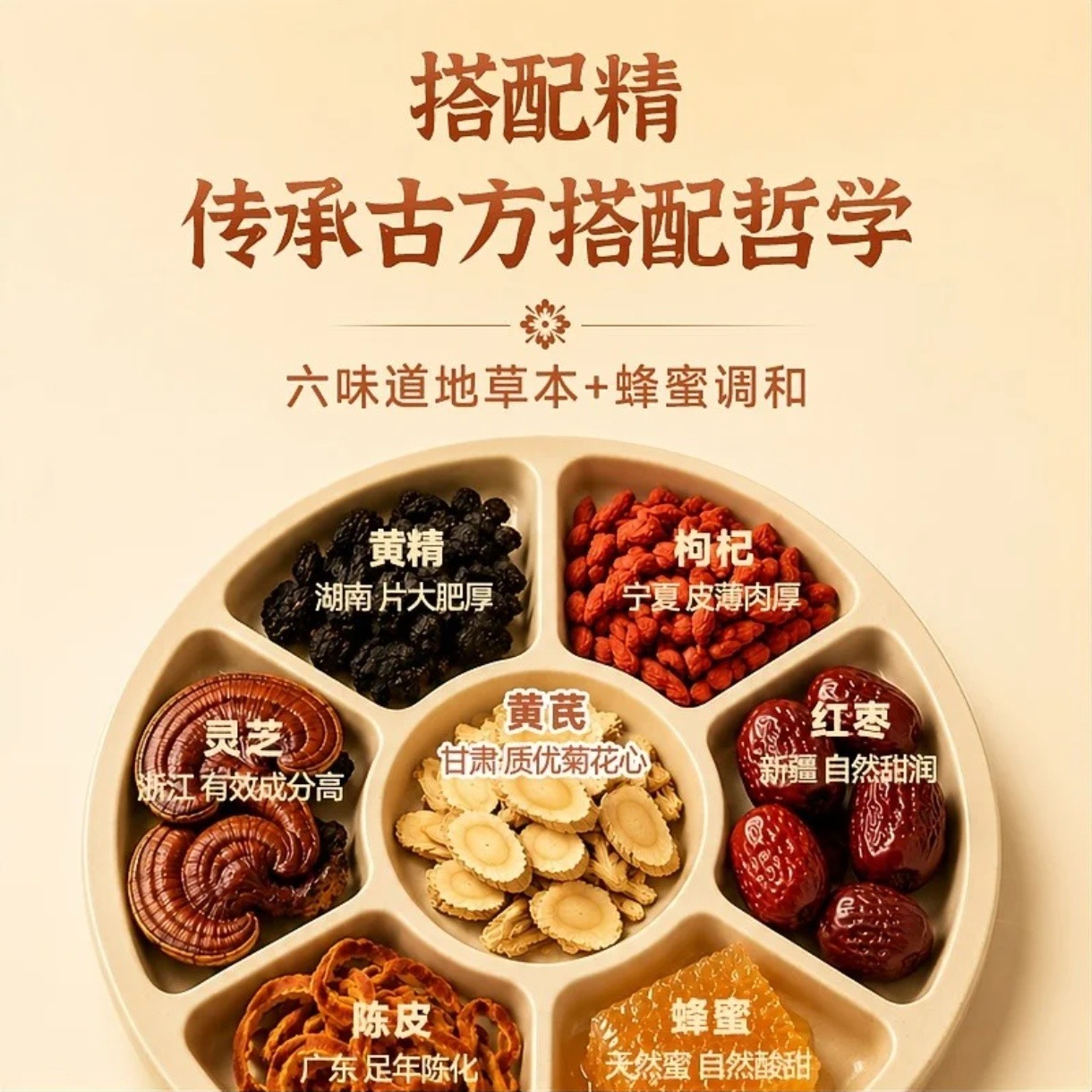 黄芪精饮品oem 西洋参黄芪植物饮料代加工药食同源饮品口服液定制