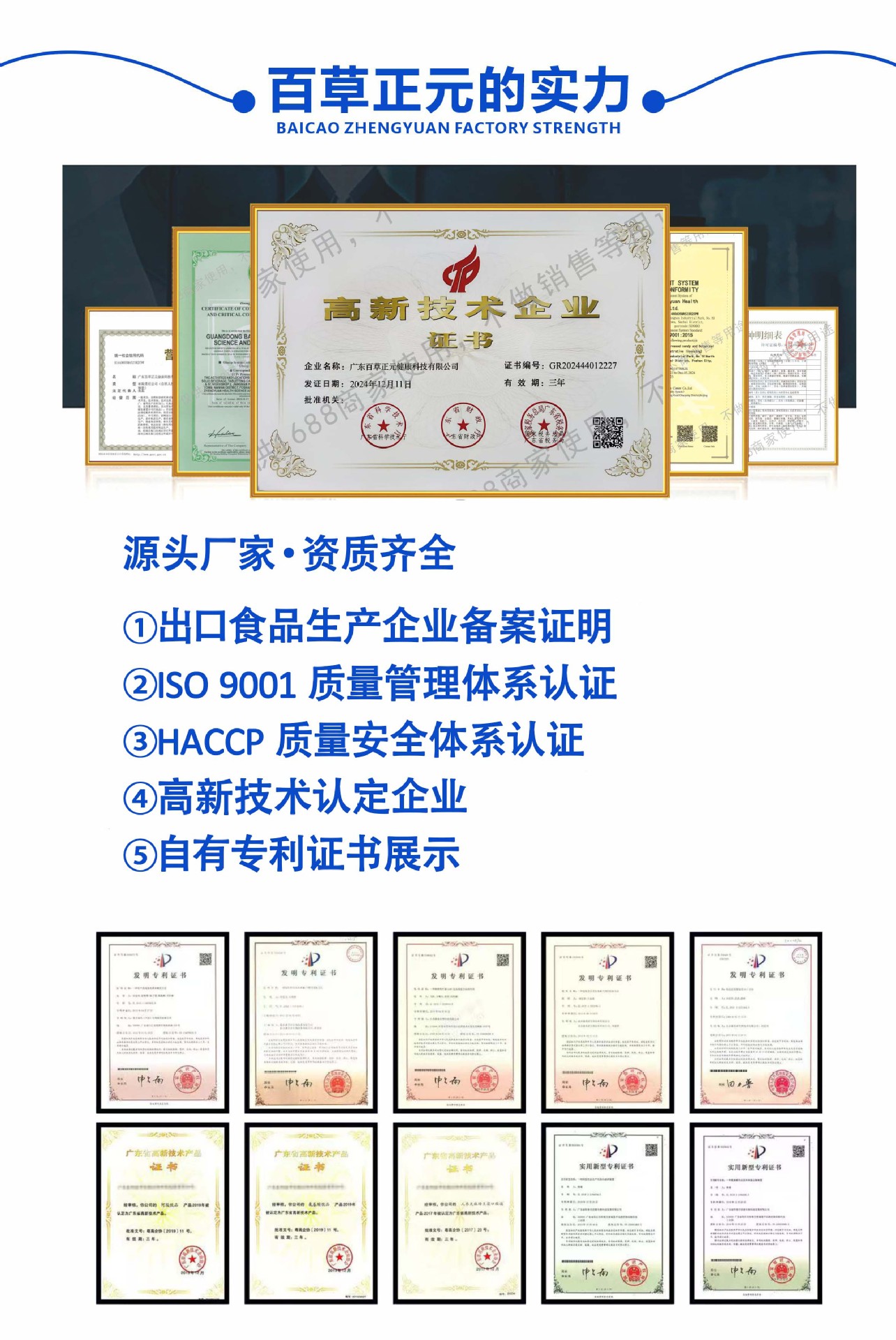 黄芪精饮品oem 西洋参黄芪植物饮料代加工药食同源饮品口服液定制