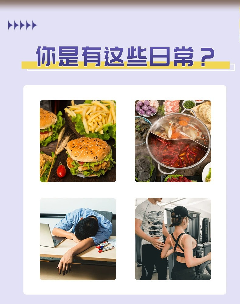 西梅西柚酵素饮品代加工 益生菌浓缩果蔬汁膳食纤维酵素饮品定制