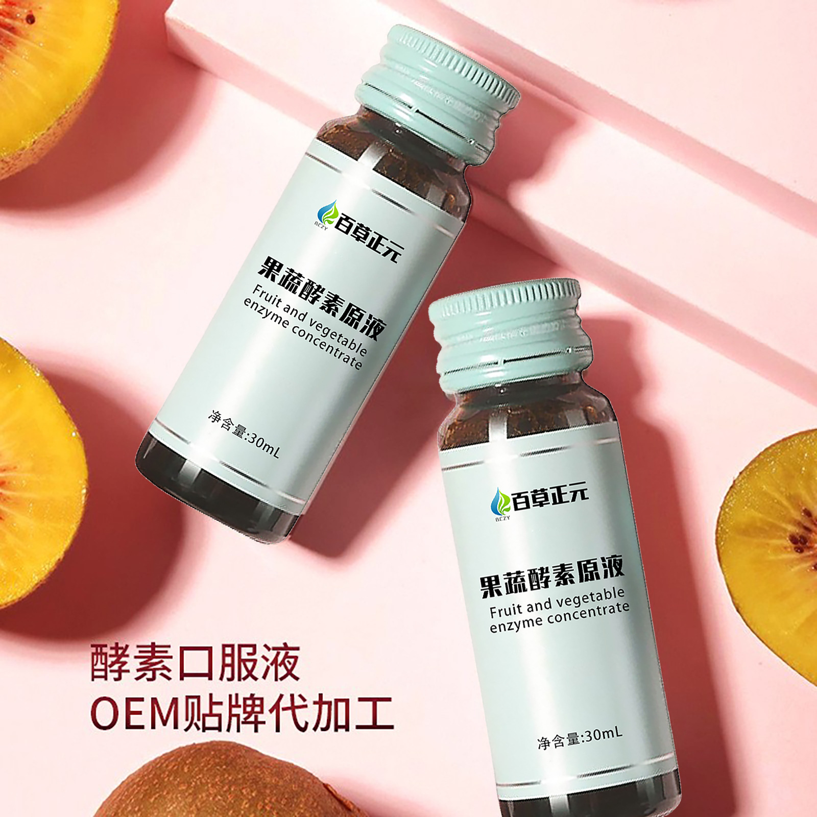 综合果蔬酵素原液饮品口服液定制诺丽果复合酵素原液口服液