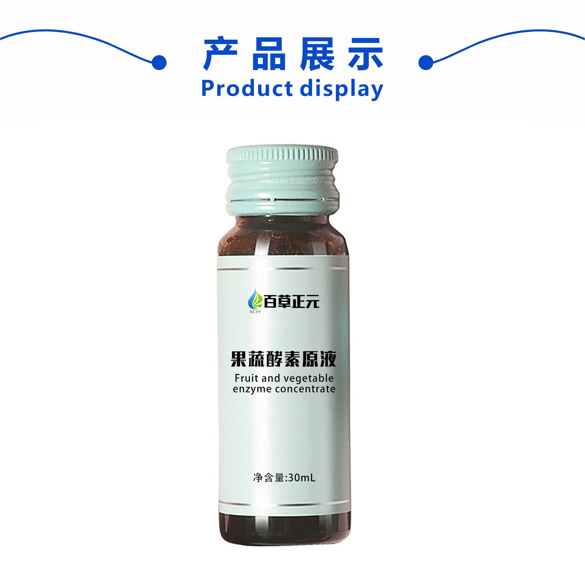 综合果蔬酵素原液饮品口服液定制诺丽果复合酵素原液口服液