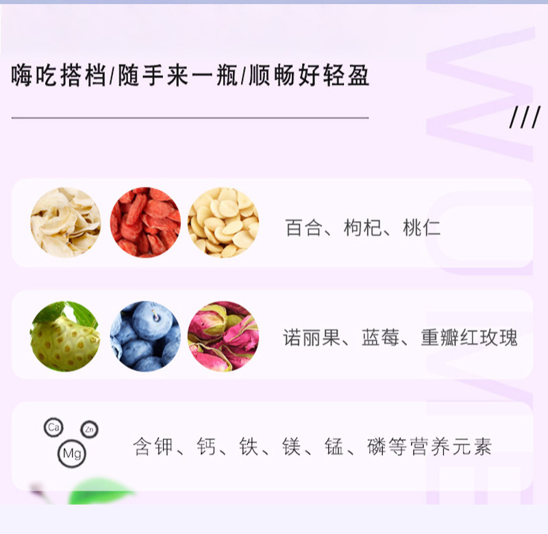 台湾诺丽果蓝莓酵素饮品 果蔬酵素原液综合肠道益生元oem口服液