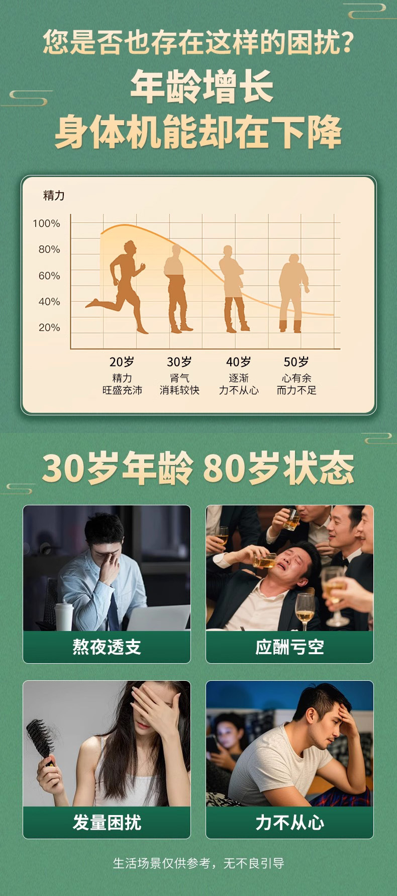 肉苁蓉黄精发酵原浆口服液代加工 滋补药食同源肉苁蓉植物饮品oem