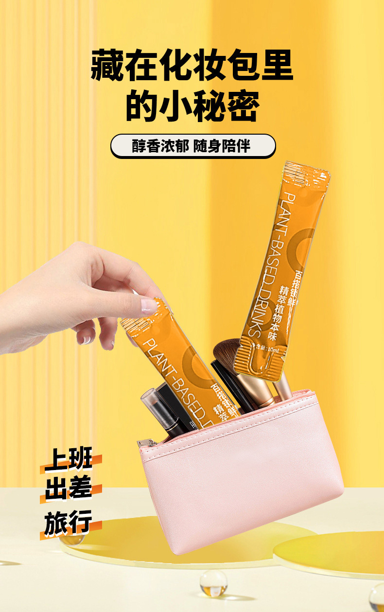 西洋参黄芪原浆植物饮品 西洋参原浆冷萃黄芪饮品口服液代加工