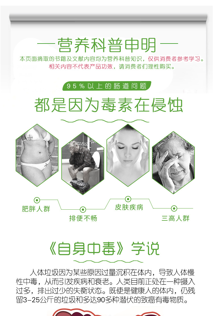 柠檬益生菌果蔬酵母酵素原液饮品代工 药食同源酵素口服液oem贴牌