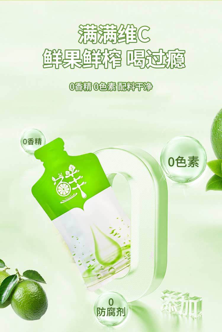 卡曼橘原液果汁浓缩原浆柠檬植物饮料卡曼橘原液原果萃取果蔬饮品