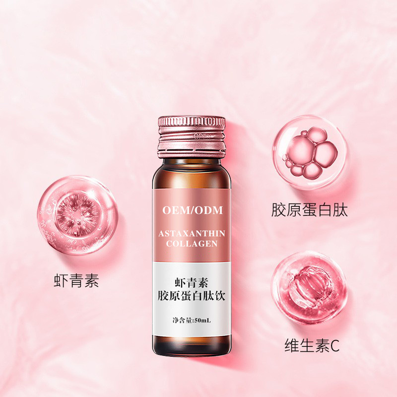 虾青素胶原蛋白肽饮 胶原蛋白肽虾青素女性口服液