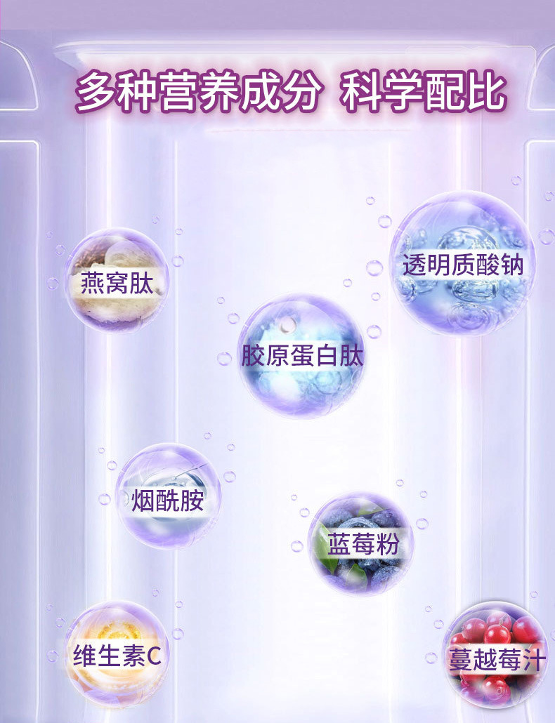 透明质酸钠胶原蛋白肽口服液 烟酰胺小分子活性肽饮料定制代加工