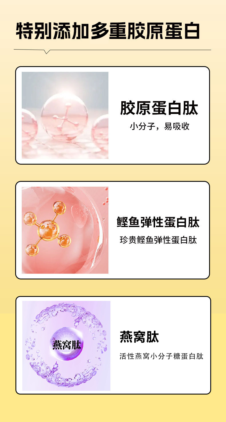 木瓜葛根多肽饮oem 鲣鱼燕窝胶原蛋白肽女性木瓜葛根果蔬汁代加工
