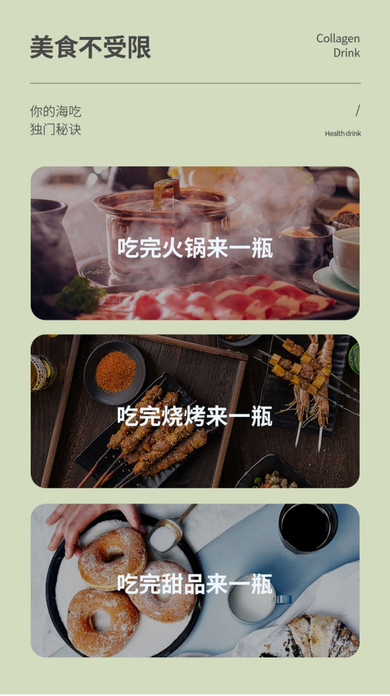 综合果蔬酵素饮品代加工定制益生菌发酵饮果蔬植物酵素原液口服液