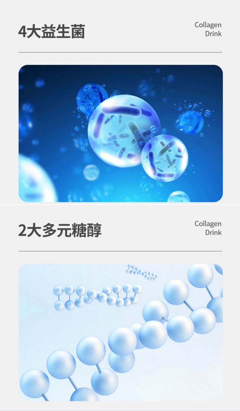 综合果蔬酵素饮品代加工定制益生菌发酵饮果蔬植物酵素原液口服液