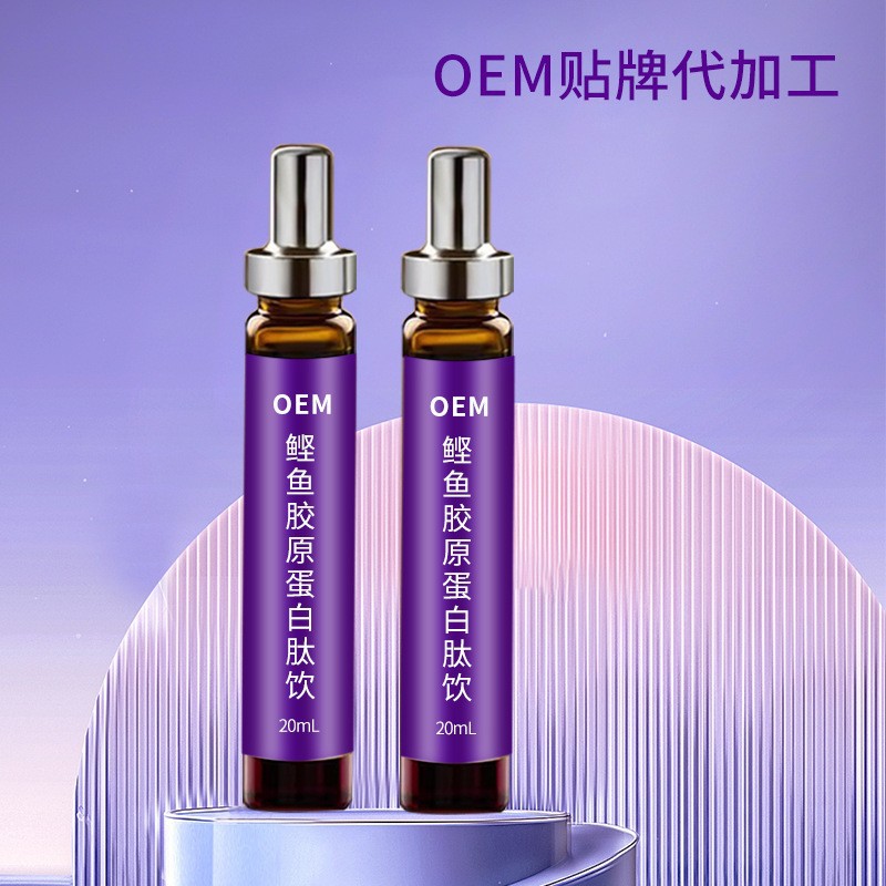 鲣鱼胶原蛋白饮代加工 氨基酸胶原蛋白肽饮品OEM 蛋白饮料定制