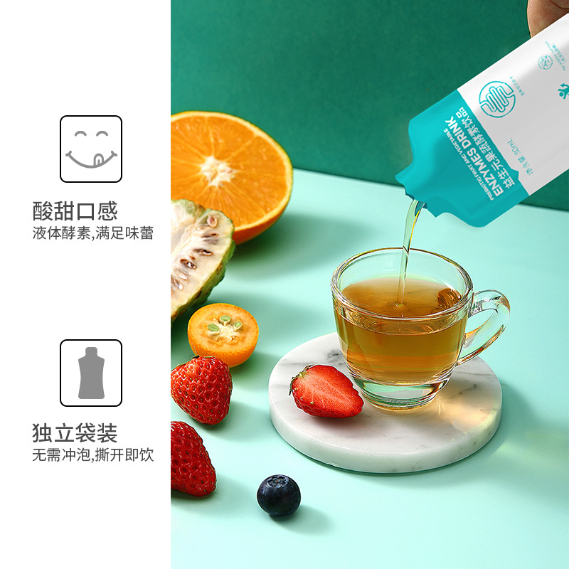膳食纤维益生菌酵素嗨吃果蔬饮果冻益生元饮品