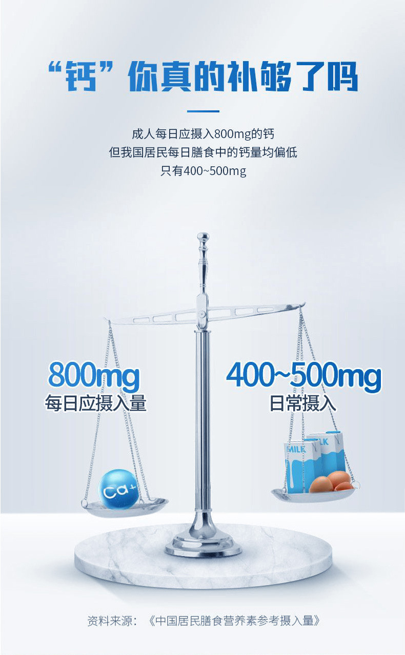 骆驼奶钙片 维生素D钙片咀嚼片青少年中老年益生菌压片糖果代加工