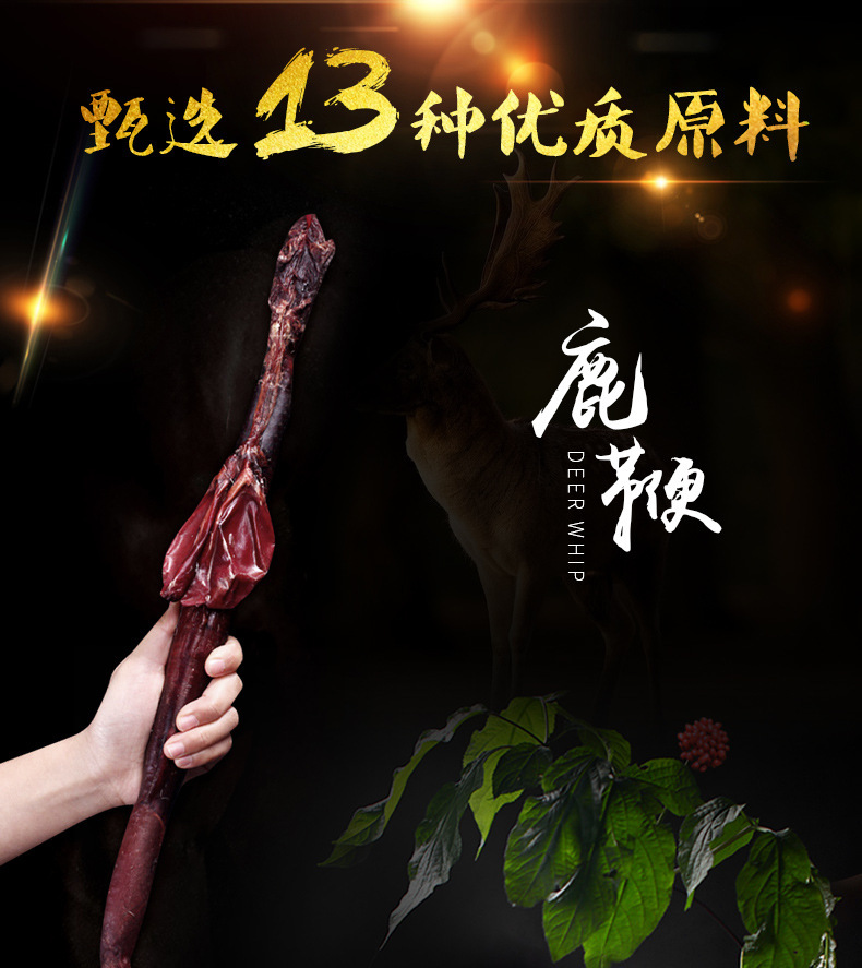 人参牡蛎肽压片糖果代加工药食同源片剂 男性健康滋补压片糖果OEM