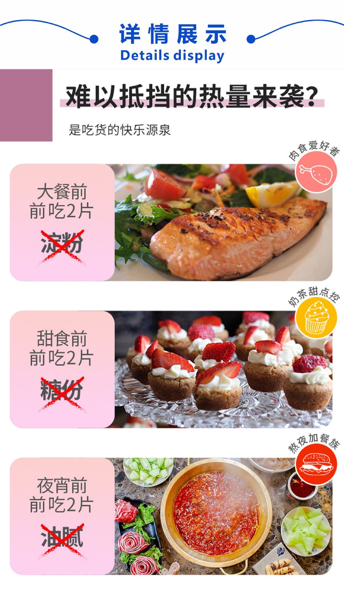 白芸豆益生菌压片糖果代加工白芸豆植物果蔬膳食纤维咀嚼片