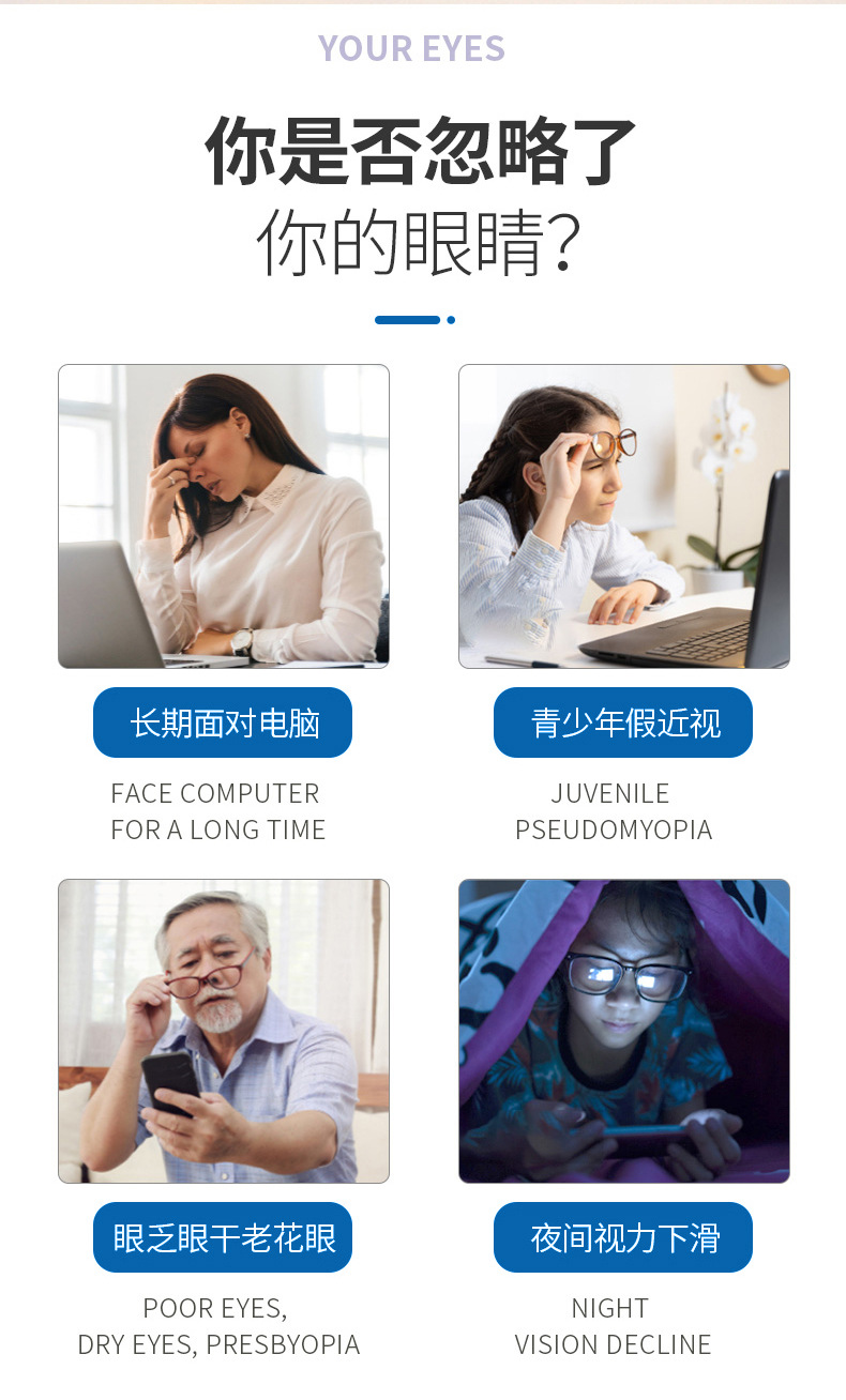 蓝莓叶黄素酯压片糖果OEM 青少年蓝莓叶黄素酯咀嚼片 片剂代加工