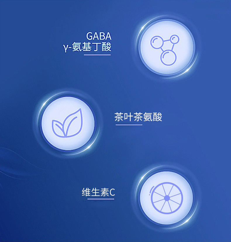 γ-氨基丁酸压片糖果代工 茶氨酸GABA压片糖果oem 睡眠片剂贴牌