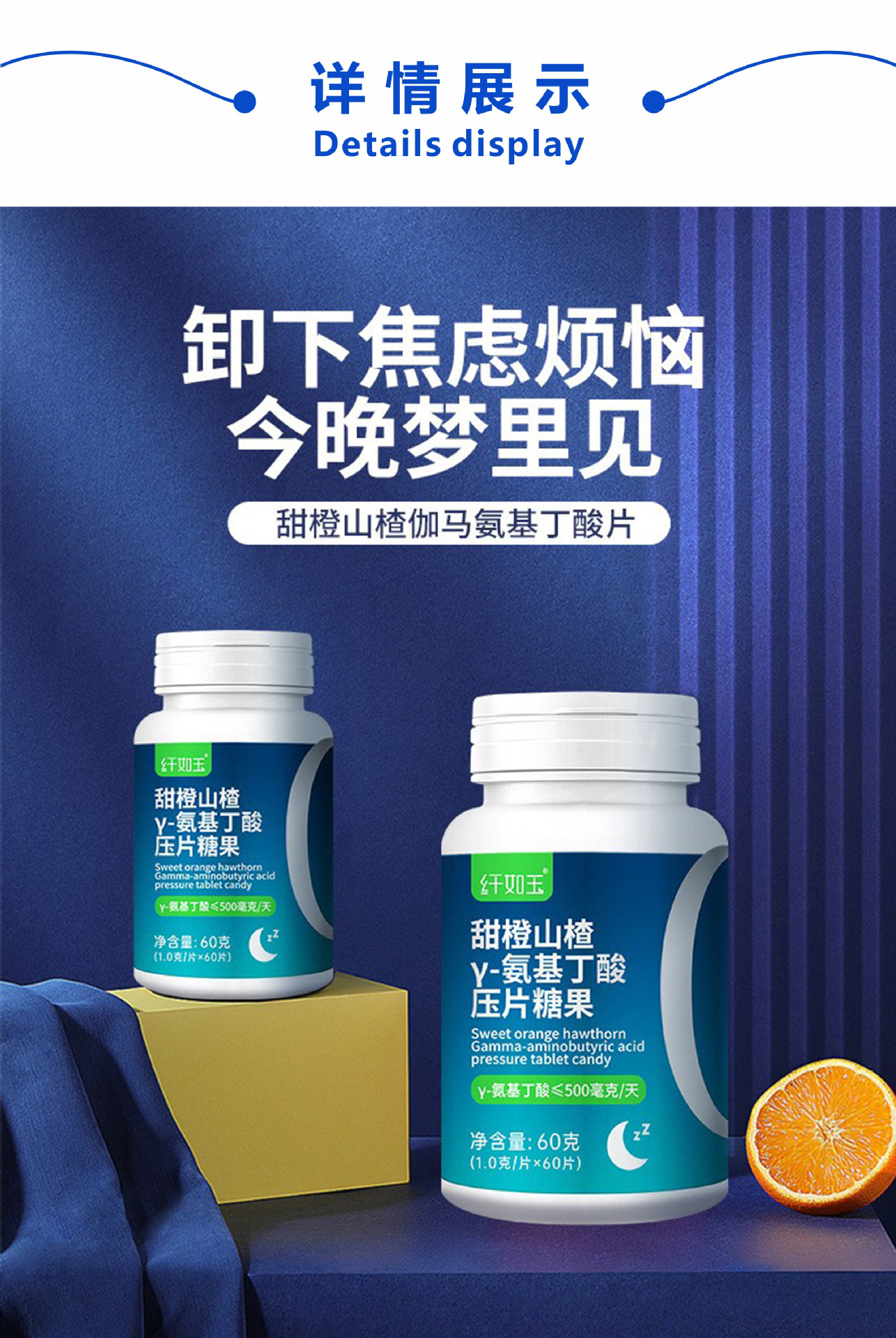 γ-氨基丁酸压片糖果代工 茶氨酸GABA压片糖果oem 睡眠片剂贴牌