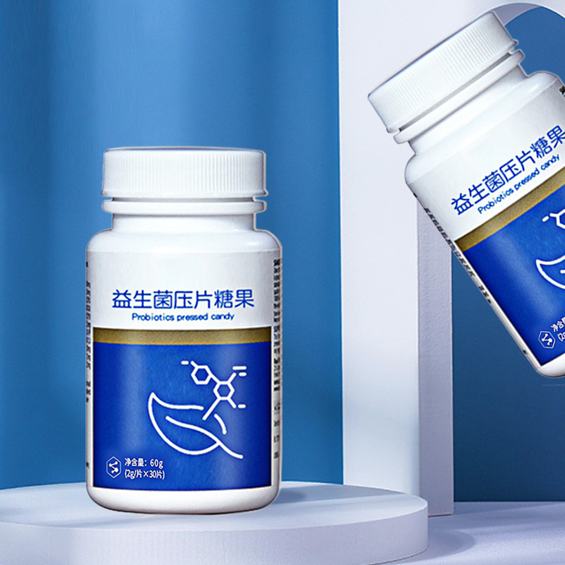 益生菌酵素压片糖果植物果蔬膳食纤维白芸豆咀嚼片益生元代加工