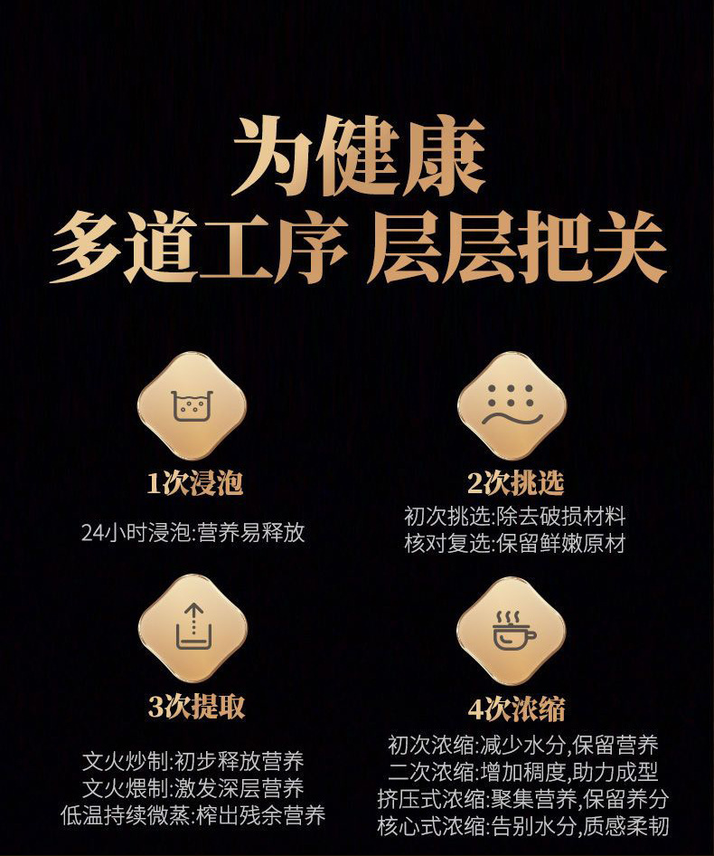 红参鹿鞭片代加工 压片糖果贴牌定制 黄精牡蛎高含量男性产品oem