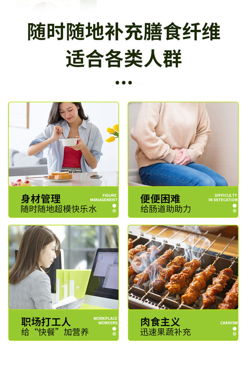 谷物多肽固体饮料 定制代餐粉胶原蛋白益生菌代餐奶昔代加工