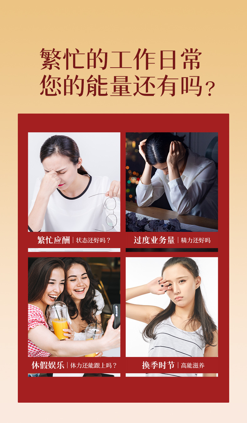 红参石榴樱桃饮品定制 果蔬冲调饮品代加工 膳食纤维植物固体饮料