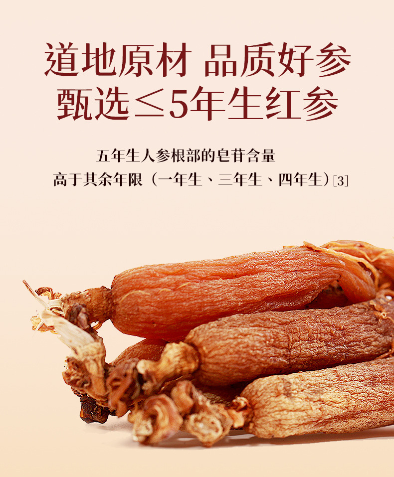 红参石榴樱桃饮品定制 果蔬冲调饮品代加工 膳食纤维植物固体饮料