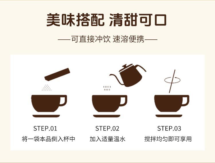 亚麻籽膳食代餐固体饮料代加工 谷物早餐代餐粉膳食纤维固体饮料