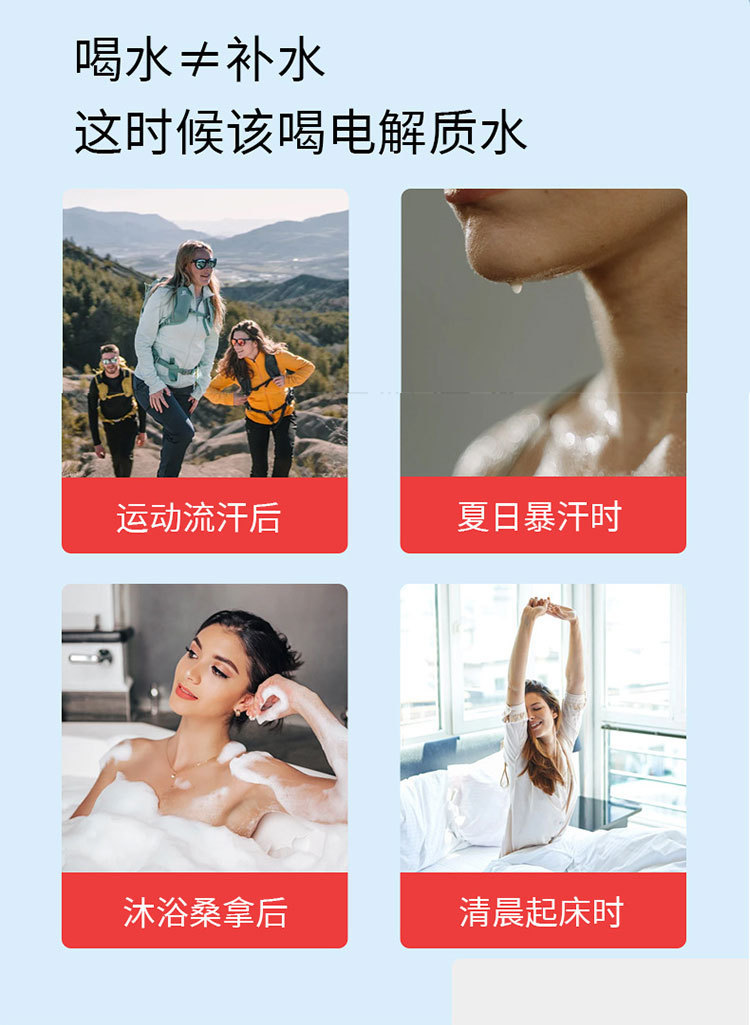 无糖电解质固体饮料代加工 运动冲剂无糖电解质维生素固体饮料OEM