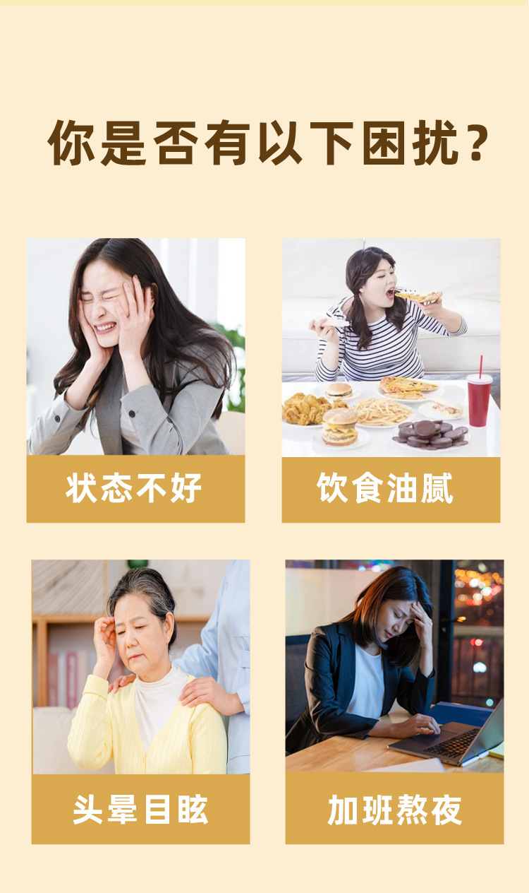 亚麻籽膳食代餐粉 OEM羽衣甘蓝膳食纤维固体饮料定制代加工
