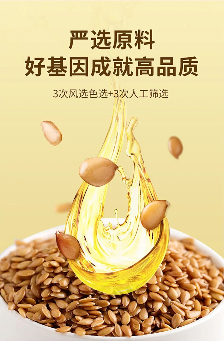 亚麻籽膳食代餐粉 OEM羽衣甘蓝膳食纤维固体饮料定制代加工