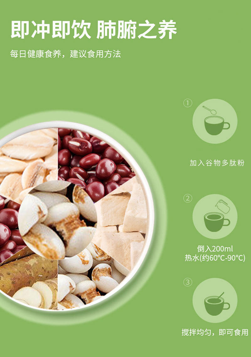 谷物多肽粉新主食膳食纤维代餐燕麦粉五谷杂粮粉早餐代餐粉加工