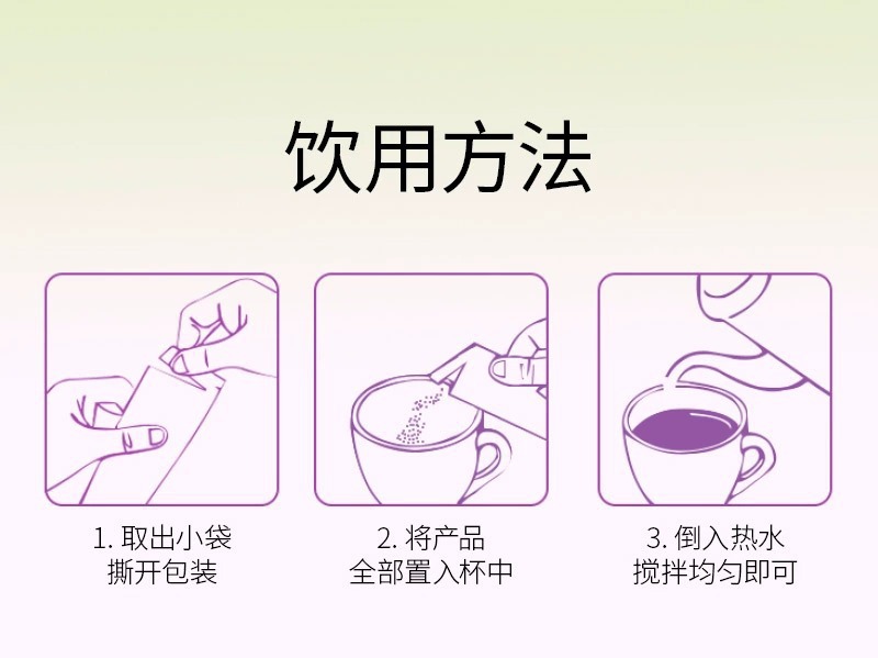 西梅荷叶汁固体饮料代加工 膳食纤维酵素口服液oem冲调饮品贴牌