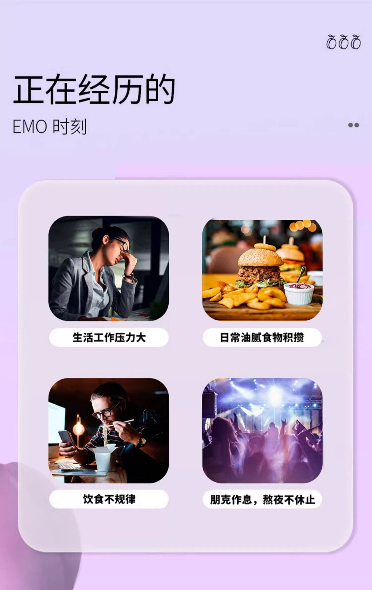 西梅荷叶汁固体饮料代加工 膳食纤维酵素口服液oem冲调饮品贴牌
