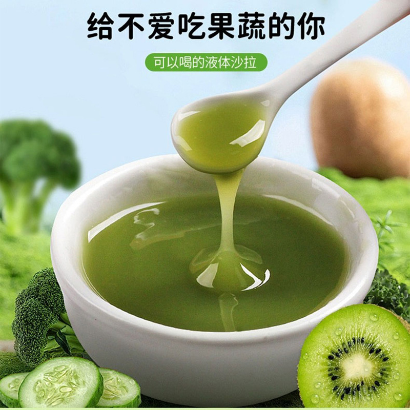 OEM蔬汁饮料液体沙拉膳食纤维益生元代餐营养复合果蔬代加工
